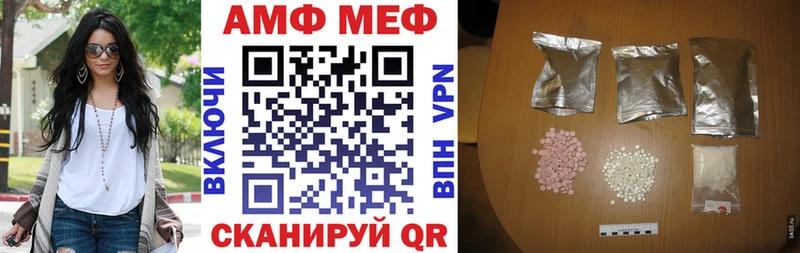Купить закладки  Гусь-Хрустальный  АМФЕТАМИН Розовый 