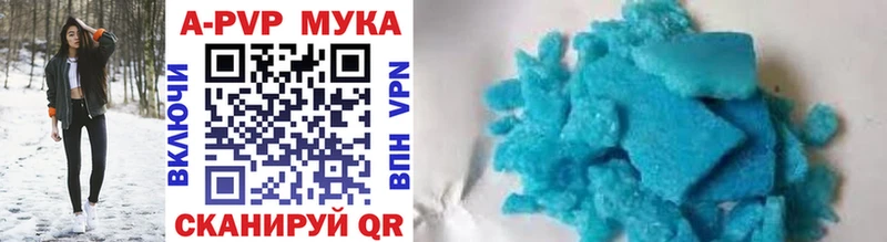 APVP VHQ  Купить где  Гусь-Хрустальный 