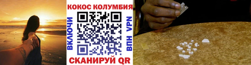 Купить где  Гусь-Хрустальный  КОКАИН VHQ 
