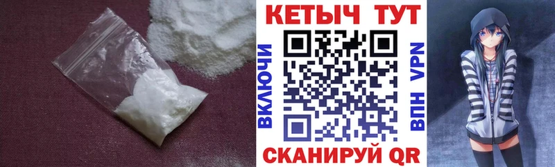 Кетамин ketamine  Купить закладки  Гусь-Хрустальный 