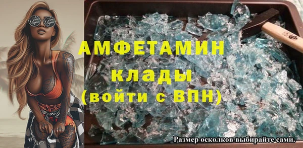 стафф Лихославль