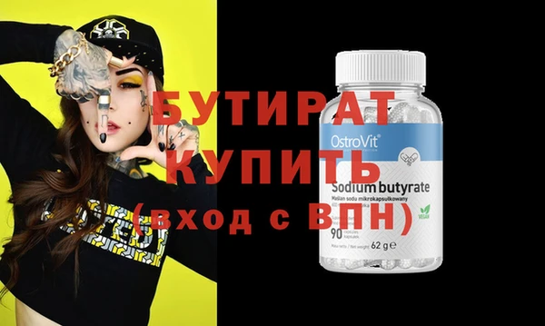 гидропоника Лиски
