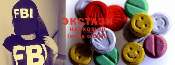 стафф Лихославль