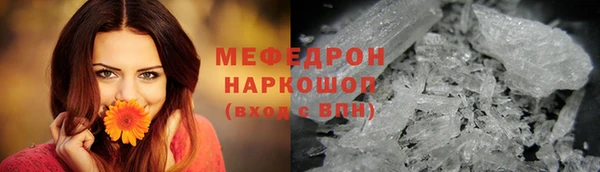 стафф Лихославль