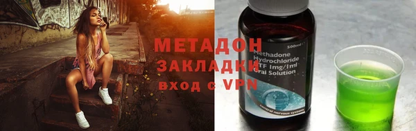 стафф Лихославль