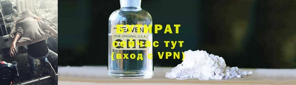 стафф Лихославль