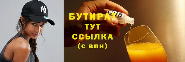 стафф Лихославль