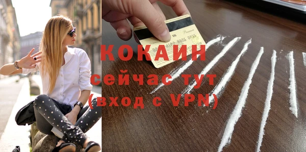 стафф Лихославль