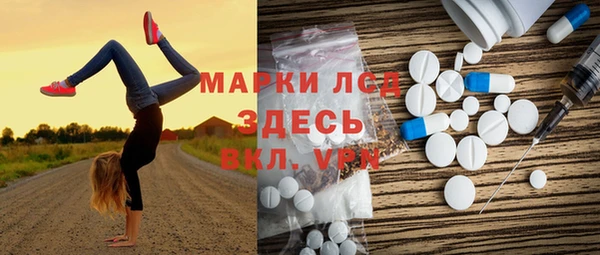 стафф Лихославль