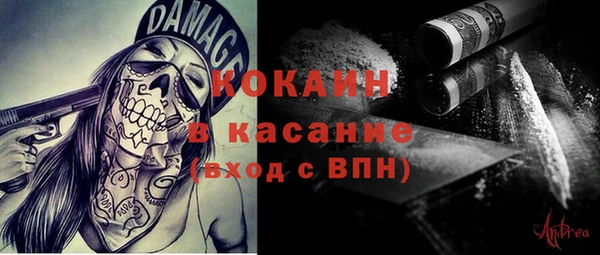 стафф Лихославль