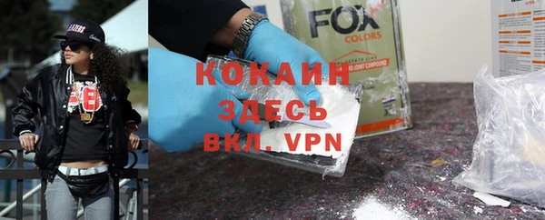 стафф Лихославль