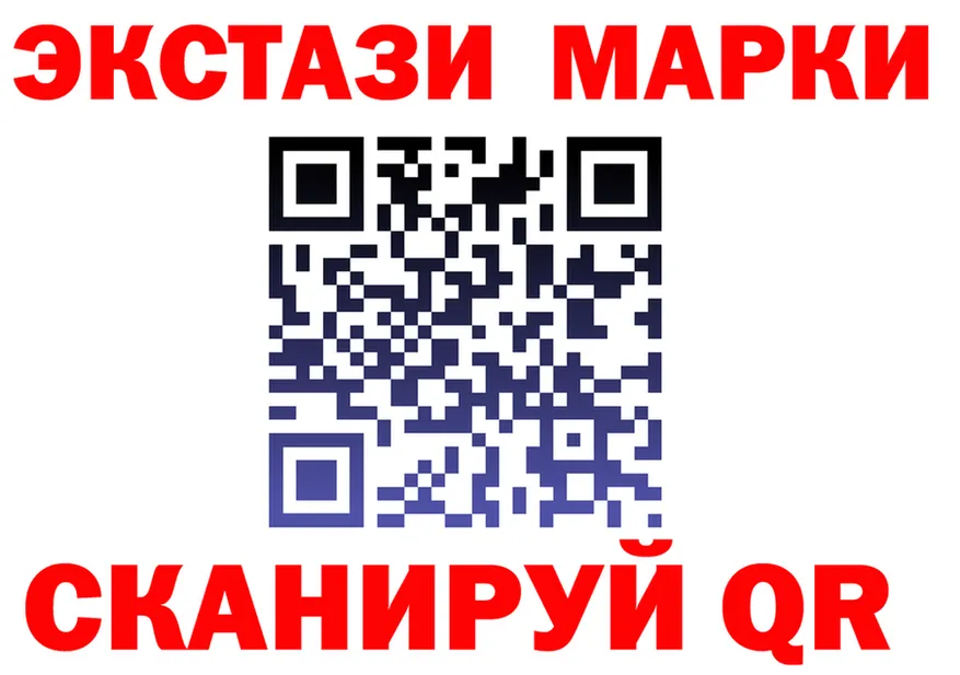 Где можно купить наркотики? это формула Гусь-Хрустальный