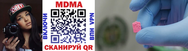 MDMA VHQ  Купить закладки  Гусь-Хрустальный 