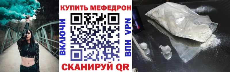 МЯУ-МЯУ мяу мяу  Купить  Гусь-Хрустальный 