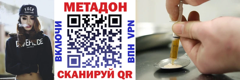 Метадон белоснежный  Купить  Гусь-Хрустальный 