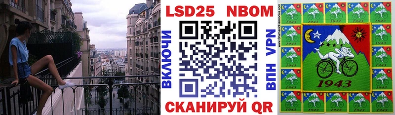Купить закладки  Гусь-Хрустальный  Марки N-bome 1,5мг 