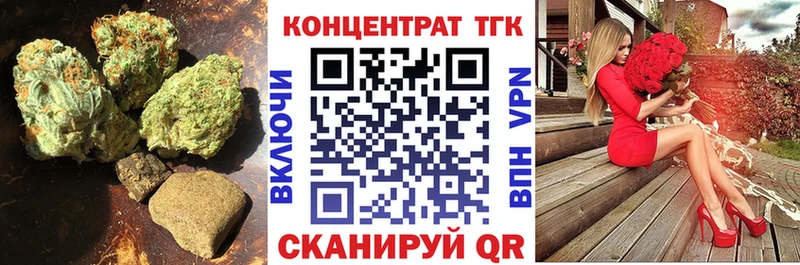 Купить где  Гусь-Хрустальный  Дистиллят ТГК вейп 
